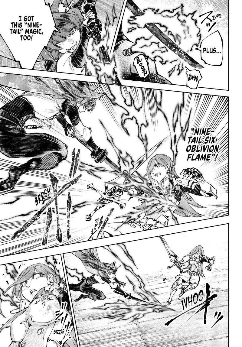 Shangri-La Frontier Chapter 262 image 05